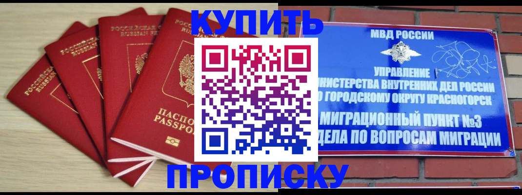 пропишу в квартире в Ялте